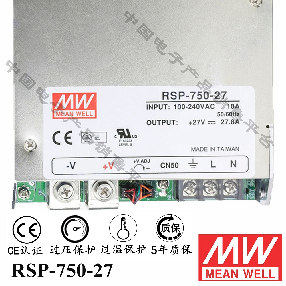 明緯******PFC電源 RSP-750-27 直流27V27.8A開關(guān)電源 5年質(zhì)保