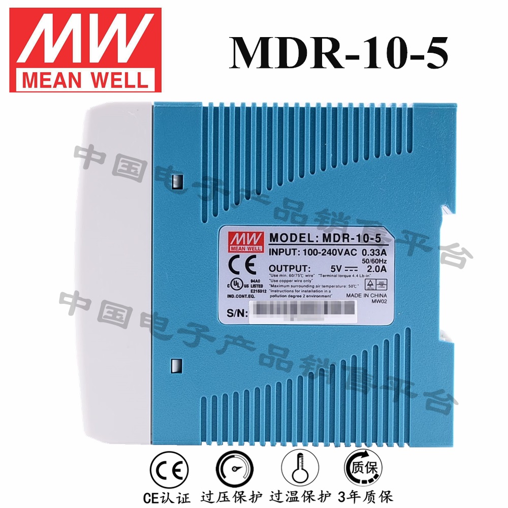 導(dǎo)軌安裝明緯電源 MDR-10-5 直流5V2A開關(guān)電源 3年質(zhì)保